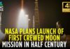 NASA Plans Launch Of First Crewed Moon Mission In Half